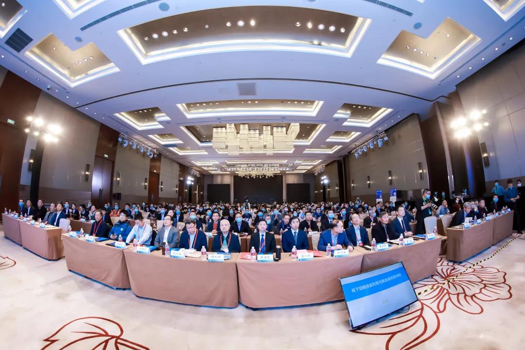 2021第八届中国（上海）地下空间开发大会隆重召开